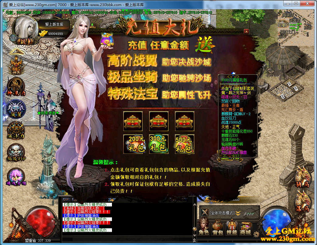传奇服务端-战争世界弥漫的硝烟修复版-盘龙弑天-赤焰之地-九幽冥界(16)