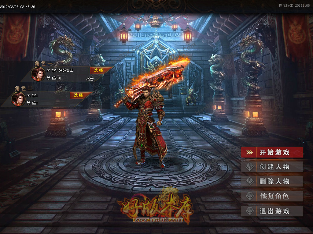 传奇服务端-独家X.J吃鸡单职业微变全新玩法传奇版本-带假人-充值地图-战力排行(2)