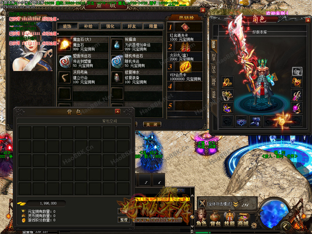 传奇服务端-七杀神力倍攻单职业吸金独家版本-单挑房间-封魔SSS神塔-妖皇黑焰-苍穹神荒(3)