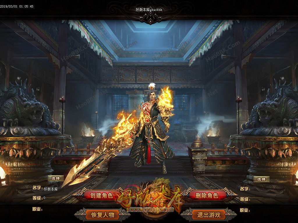 传奇服务端-火云录品牌单职业传奇版本-五重玄门-火云大陆-鬼神灭世-火云神境(2)