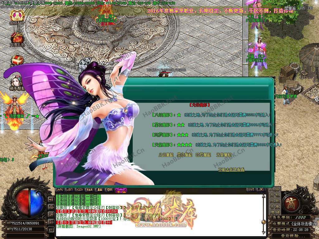 传奇服务端-弑魔屠神打金单职业传奇私服版本-PK模式-特殊神技-简单耐玩(4)