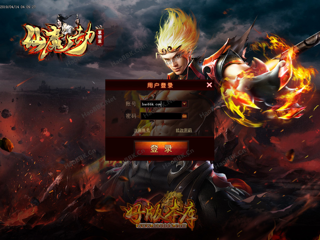 传奇服务端-仙魔劫独家单职业-独创渡劫系统-狂暴地图-战力地图-捐献系统-七宝琉璃塔(2)