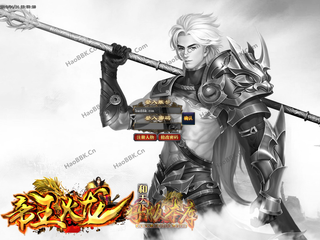 传奇服务端-帝王火龙单职业-主宰大陆-神帝之界-上古战场-野外地图-九层妖塔(1)