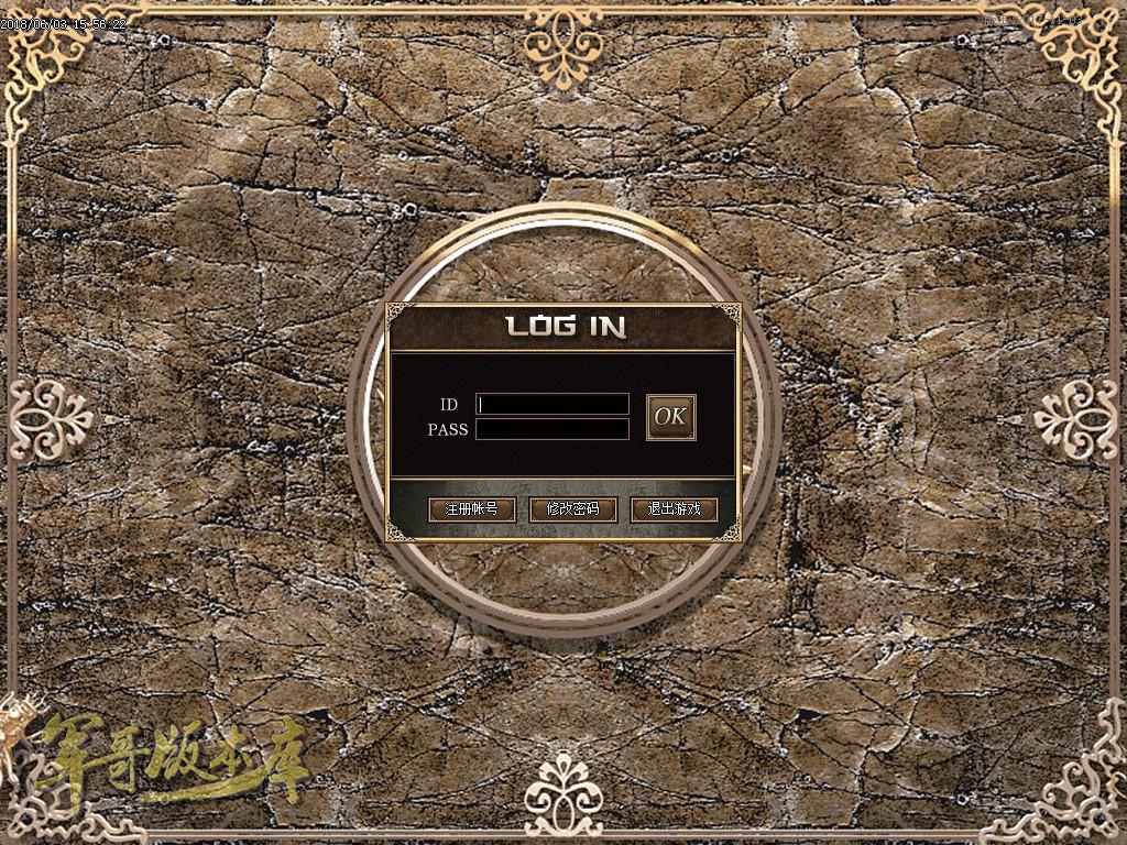传奇服务端-金庸武林群侠传三职业穿戴鉴定传奇版本-穿戴鉴定-特色钓鱼(2)