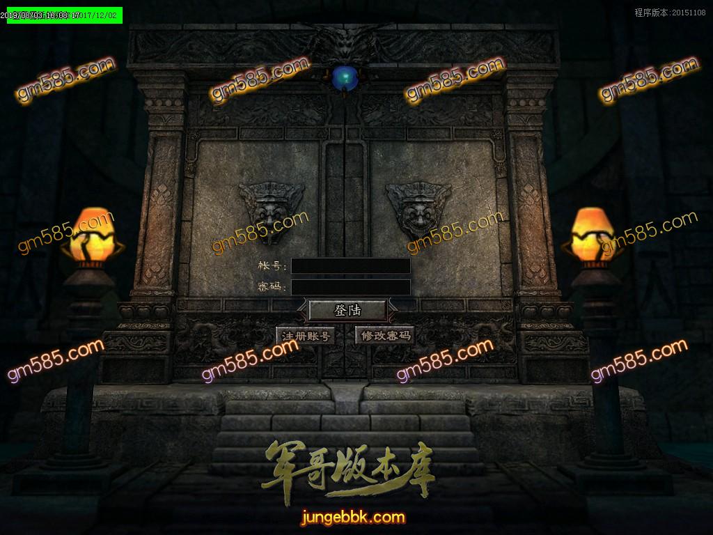 传奇服务端-泰拉创世逆天封神单职业迷失传奇版本-带假人-提现系统-主宰之界(2)