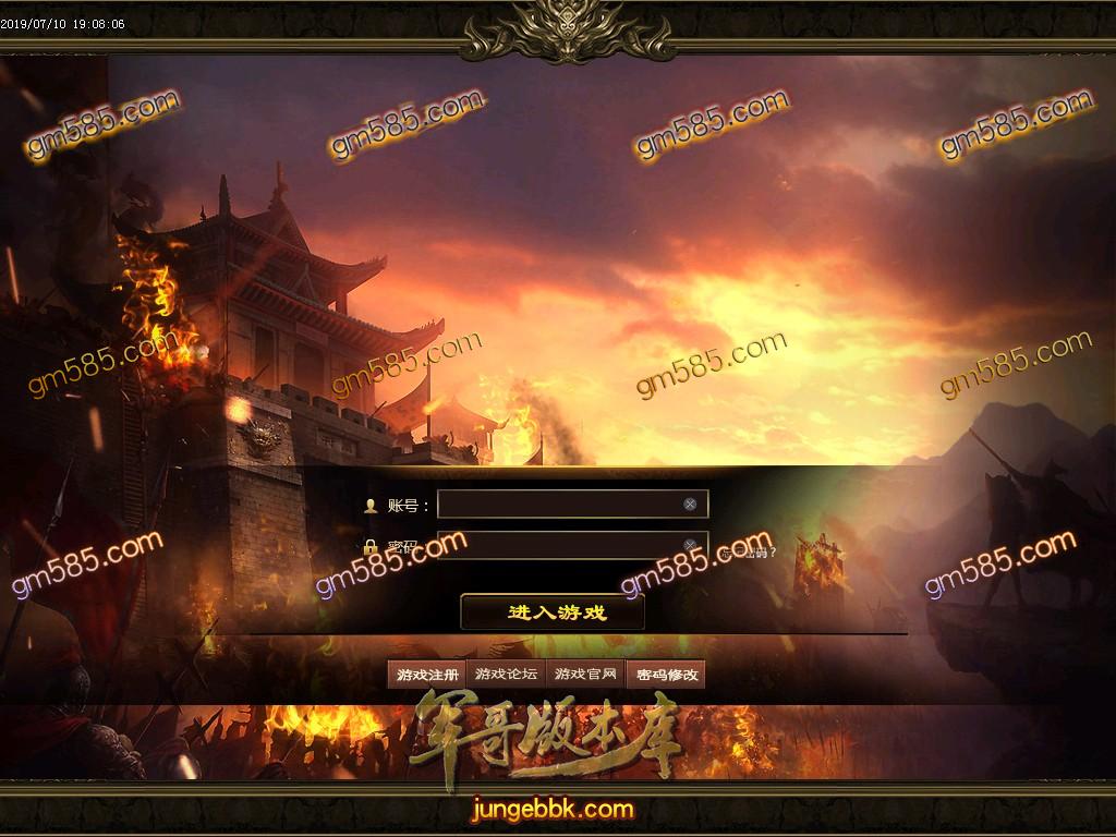 传奇服务端-龍城决第四季屠龙记单职业迷失传奇版本-带假人-公益捐献-第五大陆(2)