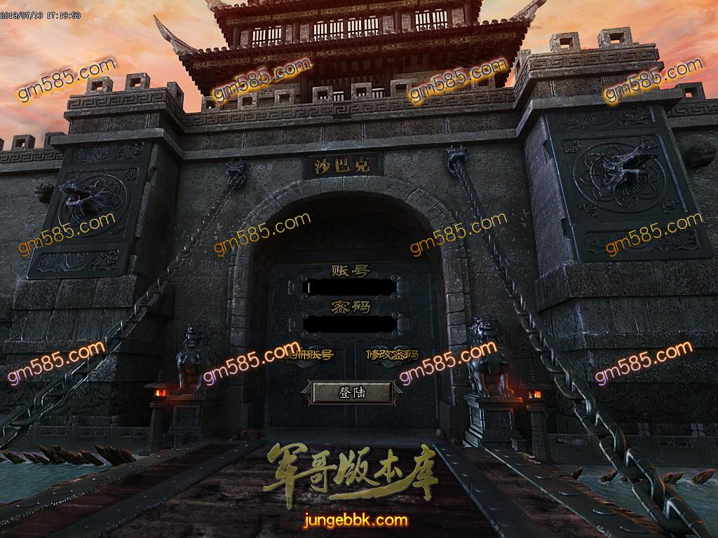 传奇服务端-江湖外传单职业迷失传奇客户端-带假人-天下首富-沙城捐献(2)