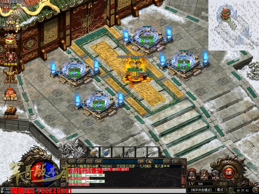 传奇服务端-拾取鉴定暗黑佣兵第三季第十大陆传奇版本-首充地图-幸运夺宝-终极佣兵(52)