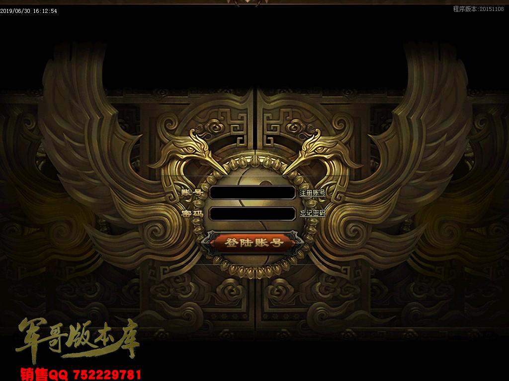 传奇服务端-傳·梵天神器第①季单职业传奇版本-带假人-沙城捐献-积分地图(2)