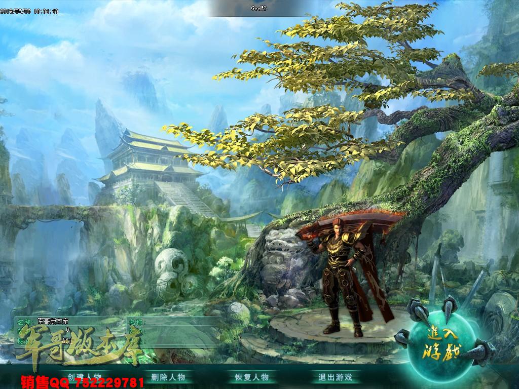 传奇服务端-战国异闻录三职业传奇版本-带假人-光柱-夺宝奇兵-世界BOSS(3)