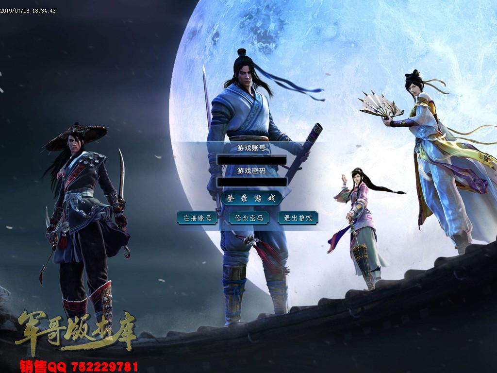 传奇服务端-战国异闻录三职业传奇版本-带假人-光柱-夺宝奇兵-世界BOSS(2)