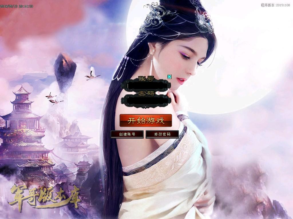 传奇服务端-打金玩命冰雪单职业传奇版本-带假人-时装大使-实物奖励(2)