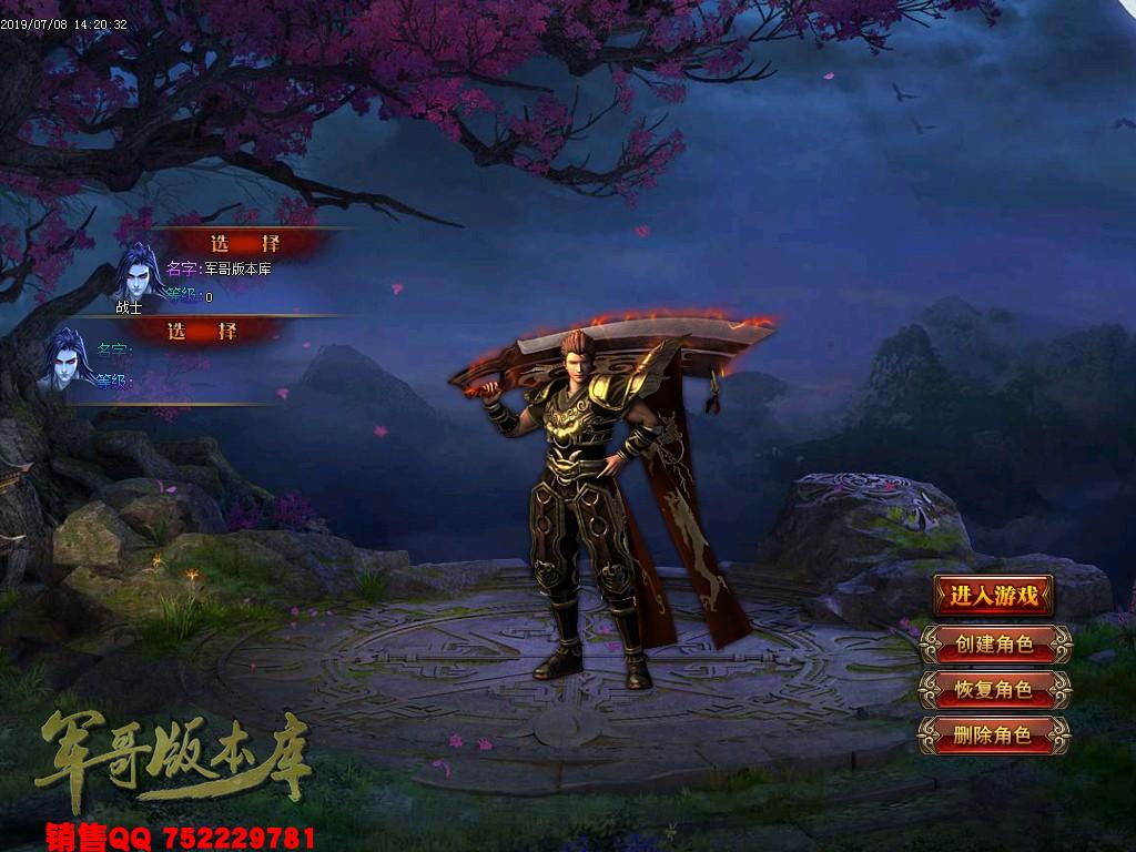 传奇服务端-神天界单职业迷失传奇版本-熔岩古墓-封魔古迹-焚天炼域(3)