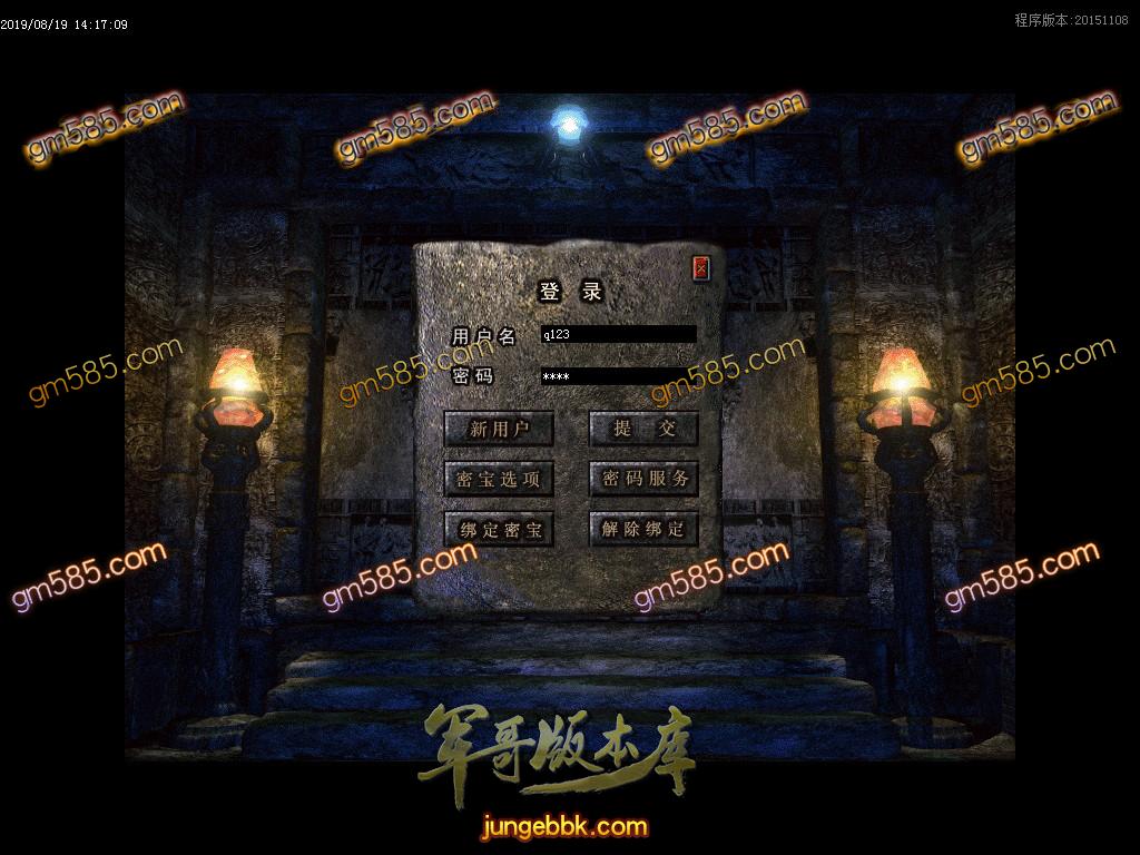 传奇服务端-1.76-1.80赤月神器三职业传奇版本-带假人-神器尊者-神器天堂(2)