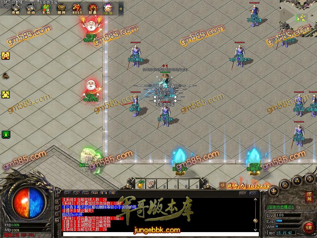 传奇服务端-五鼠贺喜神器第二季单职业传奇版本-带假人-自动回收-自动捡取-无需插件(6)