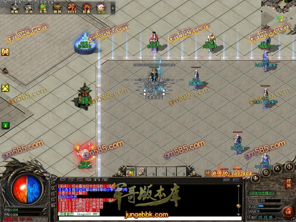 传奇服务端-五鼠贺喜神器第二季单职业传奇版本-带假人-自动回收-自动捡取-无需插件(7)