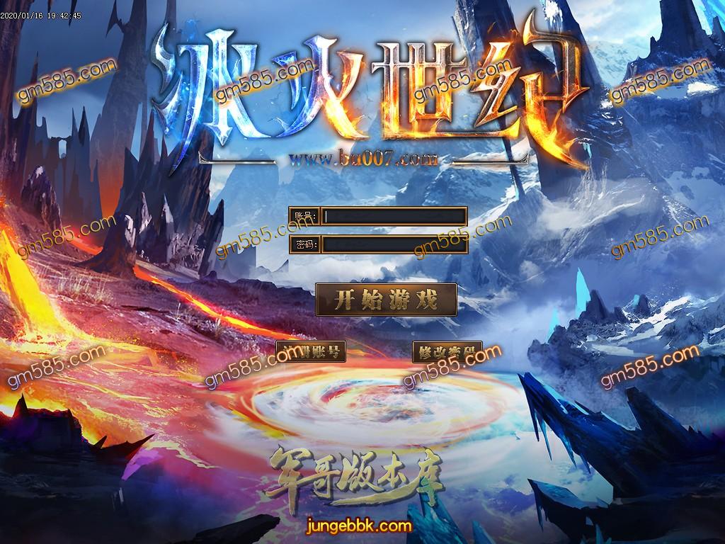 传奇服务端-冰火世纪单职业传奇服务端-带假人-光柱-快速提现-沙城捐献(2)