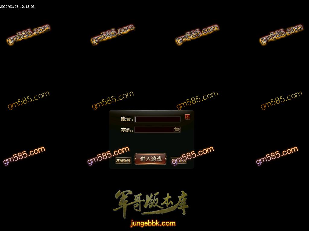 传奇服务端-1.80沙捐火龙三职业传奇版本-带假人-光柱-土豪地图-沙城捐献(2)