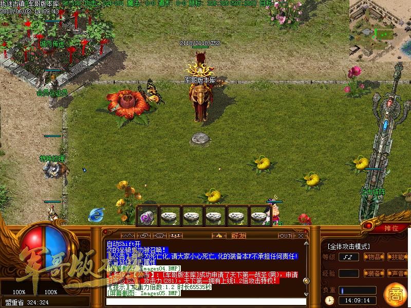 传奇服务端-独家兽人单职业第七幕特色版-列王燥地-无名荒岛-生肖大陆(8)