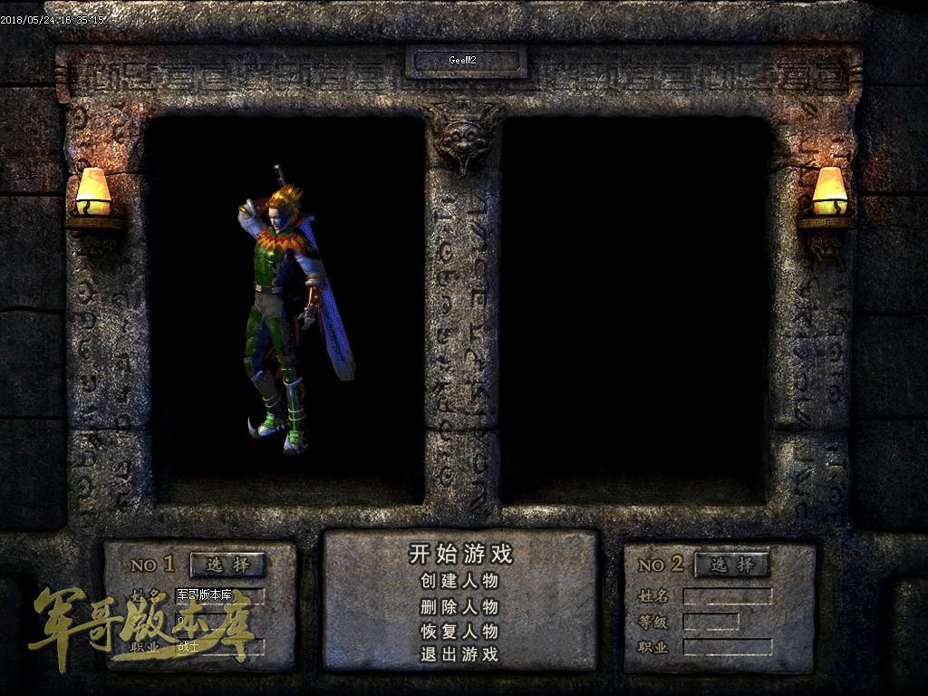 传奇服务端-纯公益服炼妖传暗黑沉默序章传奇版本-带假人-Bossら之家-皇榜悬赏(3)
