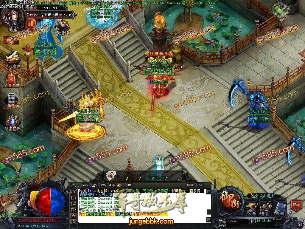 传奇服务端-独家激情超变天河斗神单职业传奇客户端-带假人-亿万倍爆率-至尊怨念(45)