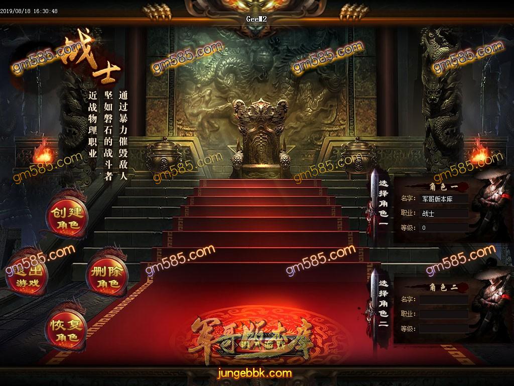 独家魔兽沉默第二季幻想群仙传暗黑神器复古微变单职业版本-带假人-狂暴状态-幽灵船舱 ...