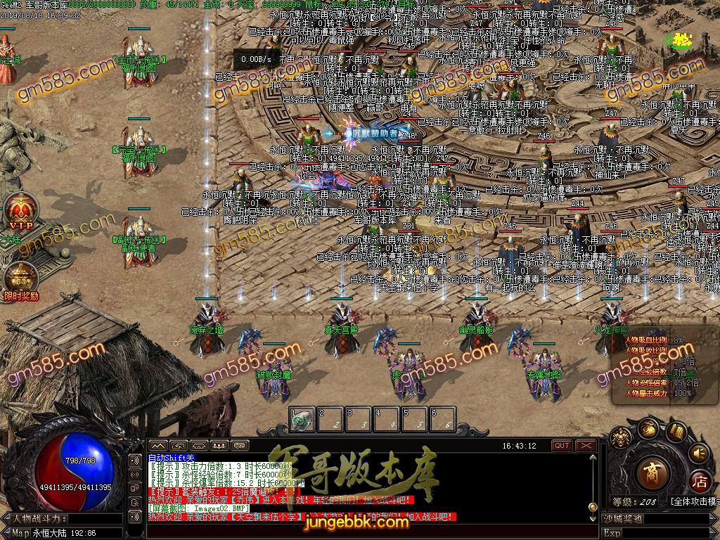 独家魔兽沉默第二季幻想群仙传暗黑神器复古微变单职业版本-带假人-狂暴状态-幽灵船舱 ...