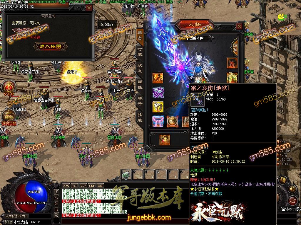 独家魔兽沉默第二季幻想群仙传暗黑神器复古微变单职业版本-带假人-狂暴状态-幽灵船舱 ...