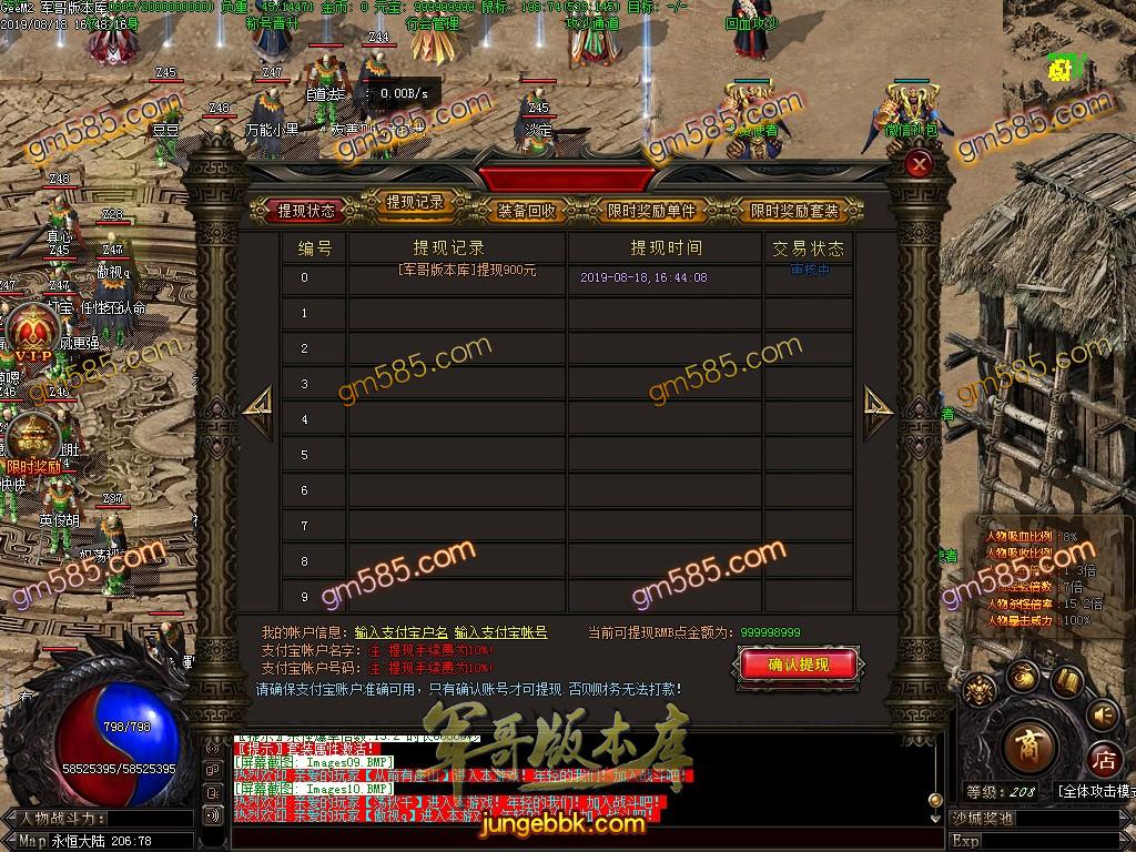 独家魔兽沉默第二季幻想群仙传暗黑神器复古微变单职业版本-带假人-狂暴状态-幽灵船舱 ...