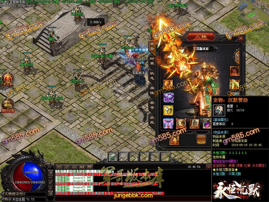 独家魔兽沉默第二季幻想群仙传暗黑神器复古微变单职业版本-带假人-狂暴状态-幽灵船舱 ...