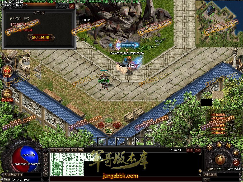 独家魔兽沉默第二季幻想群仙传暗黑神器复古微变单职业版本-带假人-狂暴状态-幽灵船舱 ...