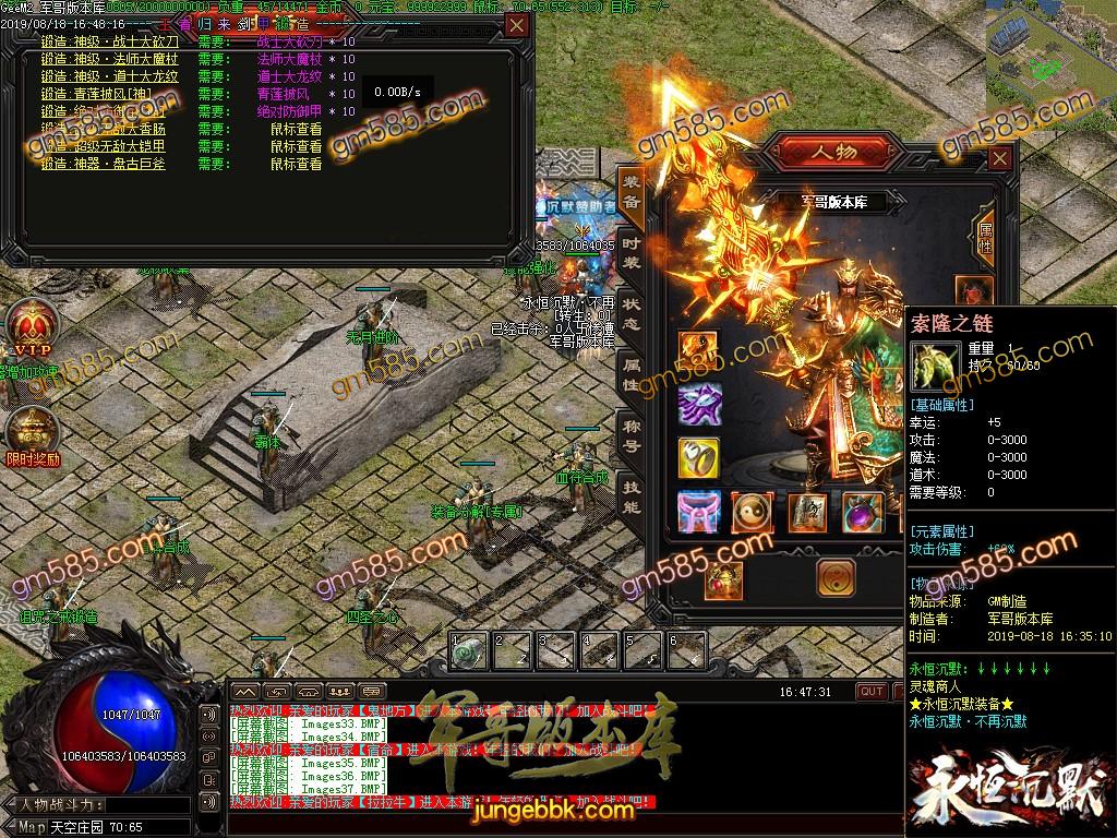 独家魔兽沉默第二季幻想群仙传暗黑神器复古微变单职业版本-带假人-狂暴状态-幽灵船舱 ...