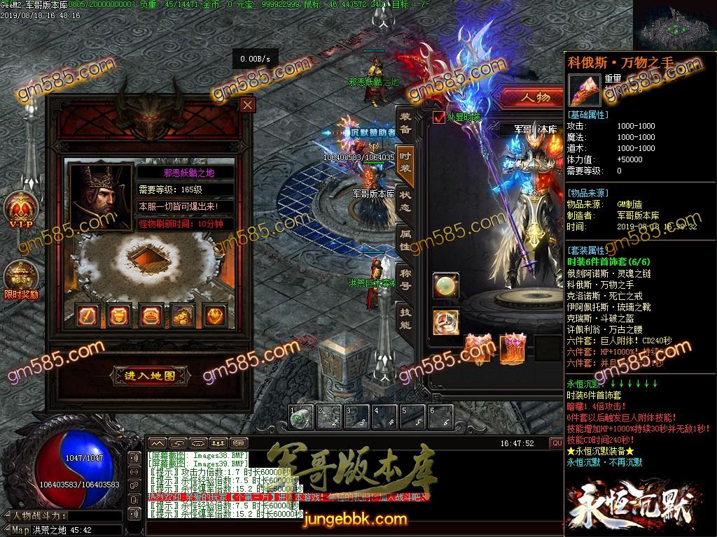 独家魔兽沉默第二季幻想群仙传暗黑神器复古微变单职业版本-带假人-狂暴状态-幽灵船舱 ...