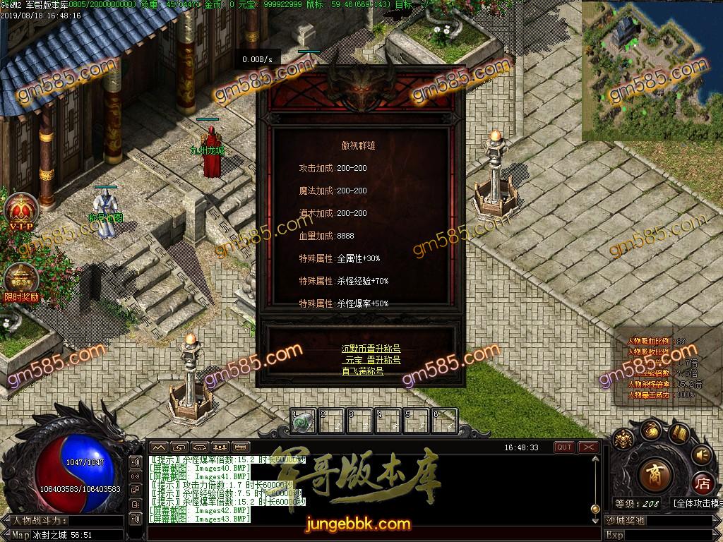 独家魔兽沉默第二季幻想群仙传暗黑神器复古微变单职业版本-带假人-狂暴状态-幽灵船舱 ...