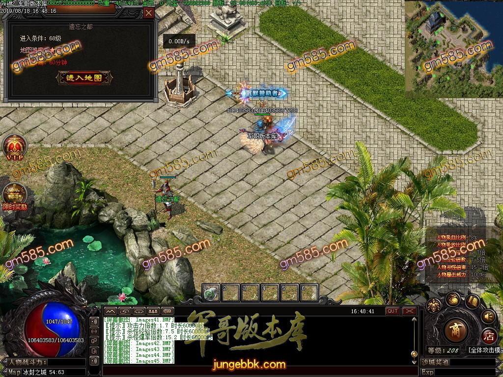 独家魔兽沉默第二季幻想群仙传暗黑神器复古微变单职业版本-带假人-狂暴状态-幽灵船舱 ...