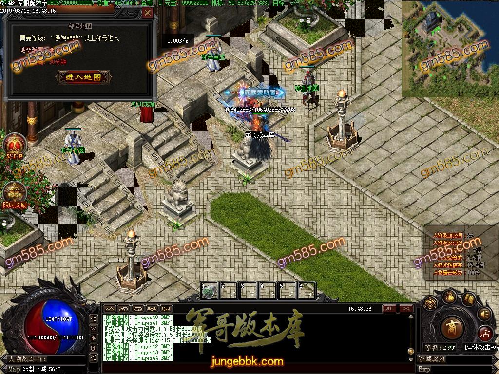 独家魔兽沉默第二季幻想群仙传暗黑神器复古微变单职业版本-带假人-狂暴状态-幽灵船舱 ...