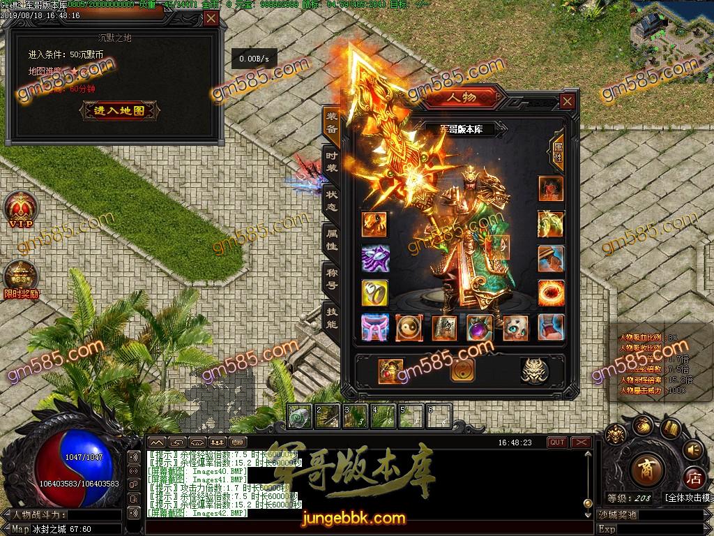 独家魔兽沉默第二季幻想群仙传暗黑神器复古微变单职业版本-带假人-狂暴状态-幽灵船舱 ...