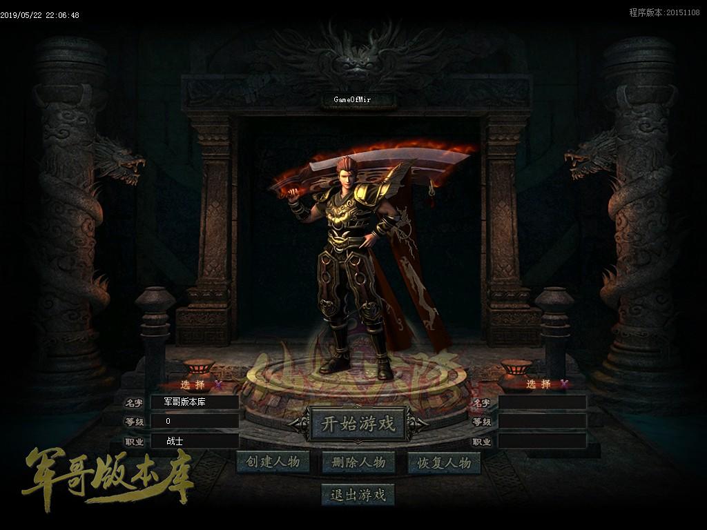 传奇服务端-独家沉默终章仙域大陆第二季复古单职业客户端-带假人-仙域副本-赞助地图(3)