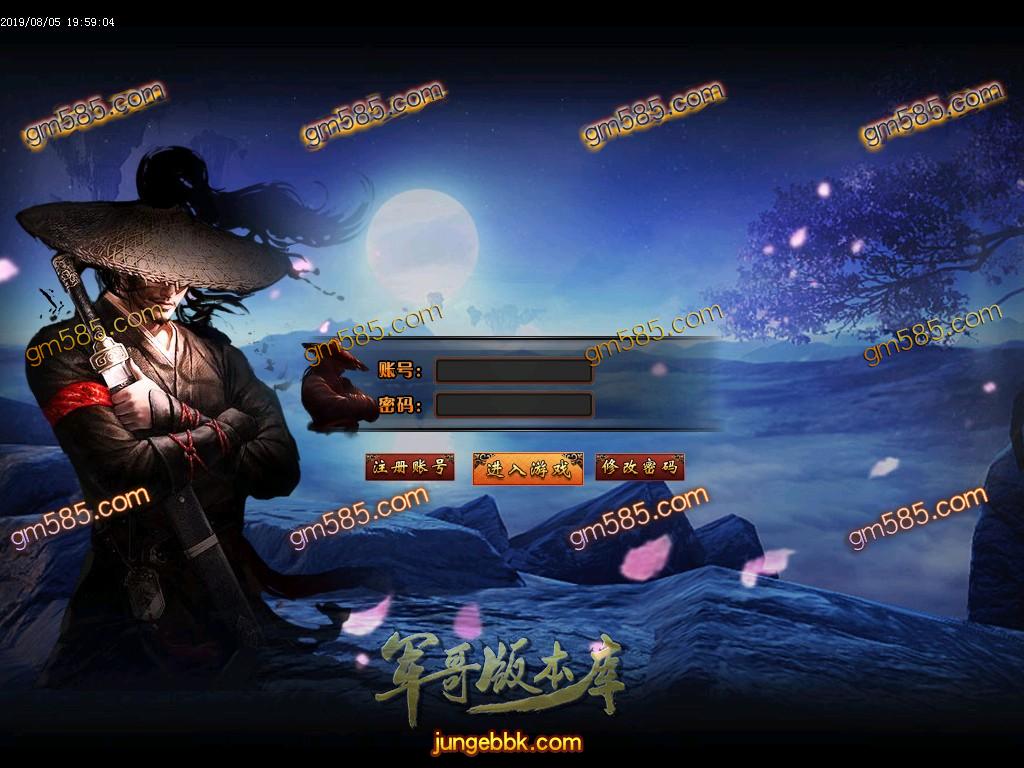 传奇服务端-独家至臻沉默打金单职业传奇服务端-RMB点永久回收-装备靠打-第三大陆(2)