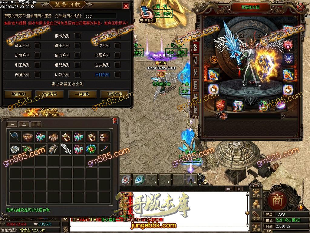 传奇服务端-独家至臻沉默打金单职业传奇服务端-RMB点永久回收-装备靠打-第三大陆(28)