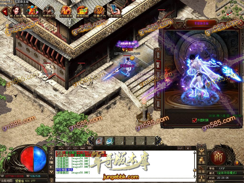 传奇服务端-独家至臻沉默打金单职业传奇服务端-RMB点永久回收-装备靠打-第三大陆(62)