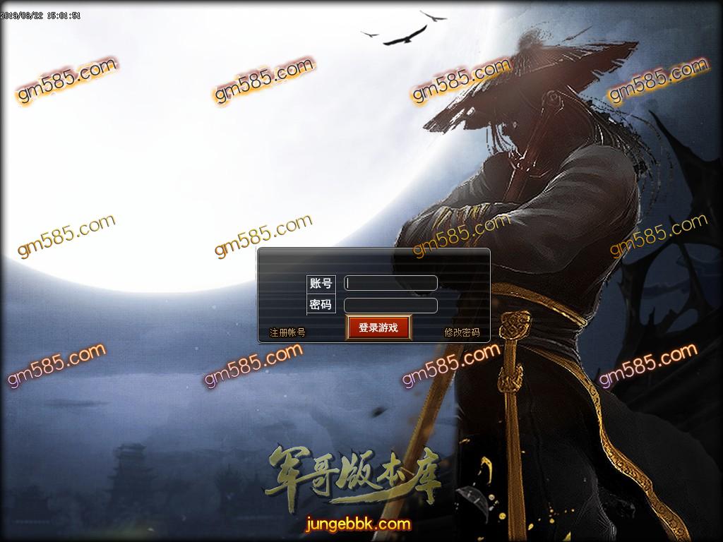 传奇服务端-独家狂魔妖杀大极品单职业传奇客户端-带假人-通区捐献-永久回收(2)
