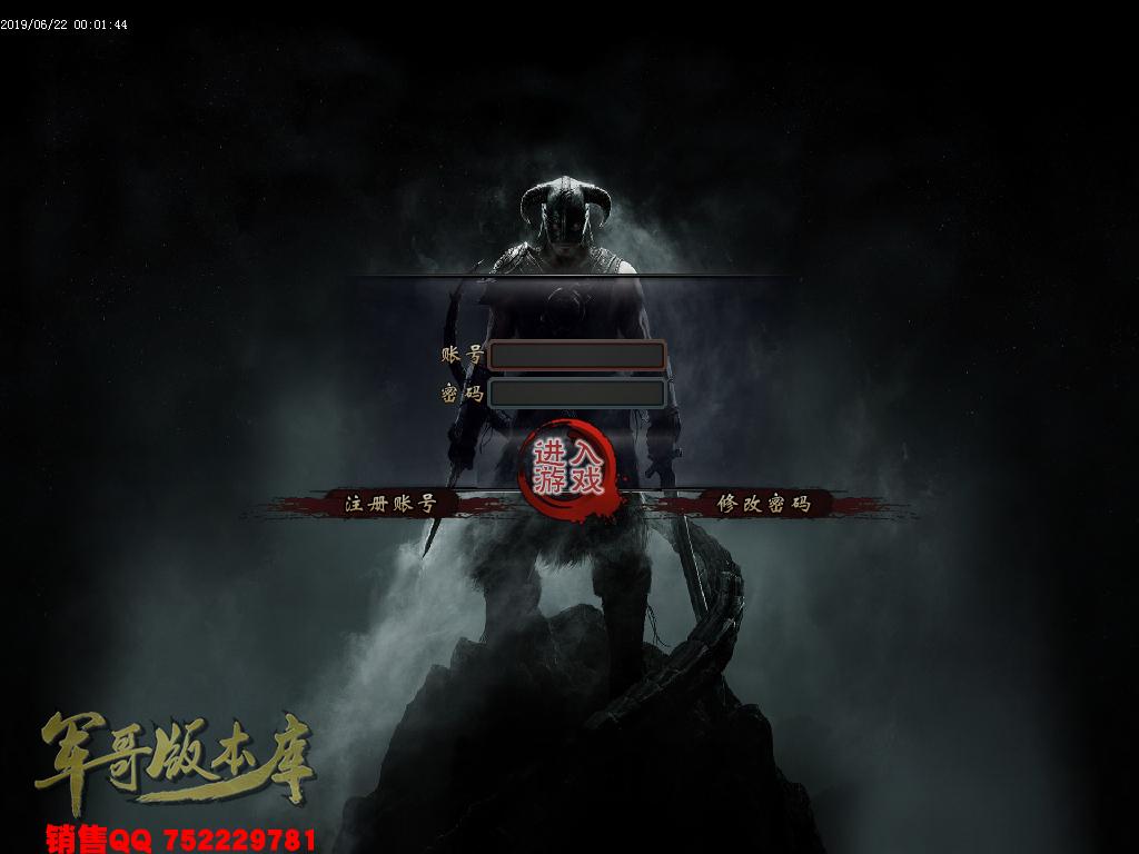 传奇服务端-独家帝血弑天超变倍攻迷失单职业传奇版本-带假人-捐献排行-狂暴神力(2)