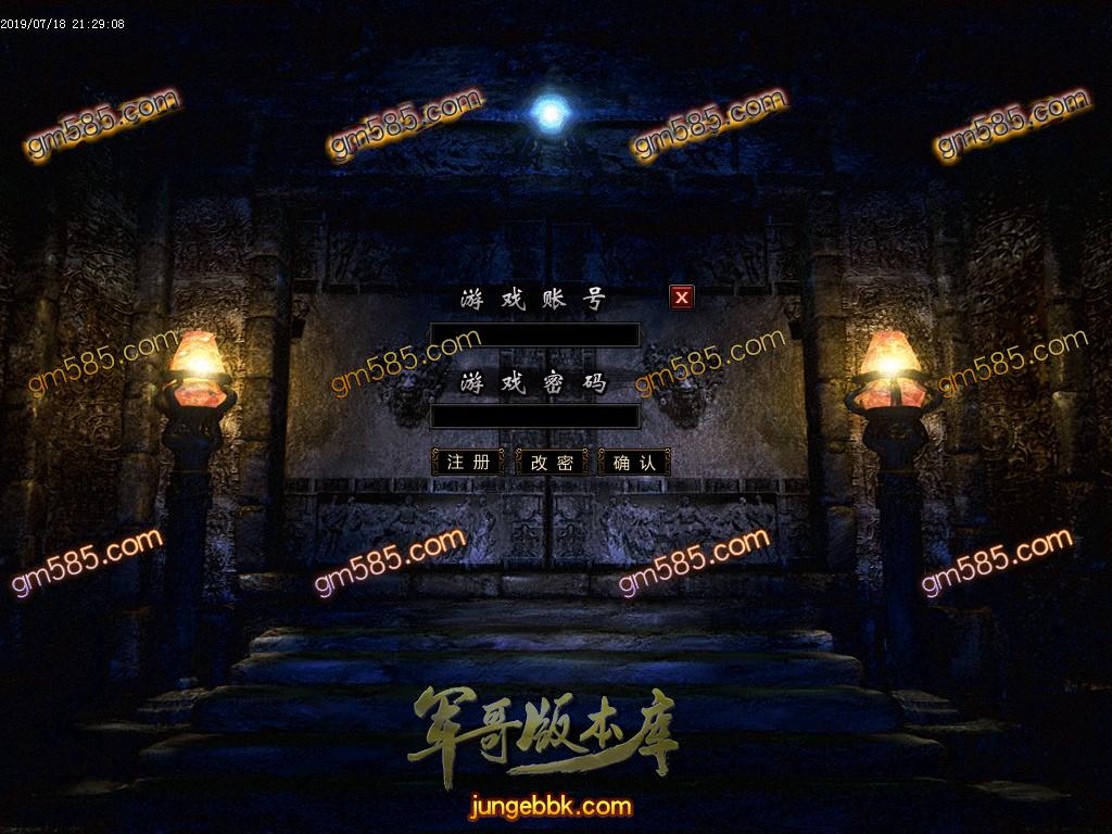 传奇服务端-独家品牌神话沉默公益单职业传奇版本-带假人-RMB提现-首...(2)