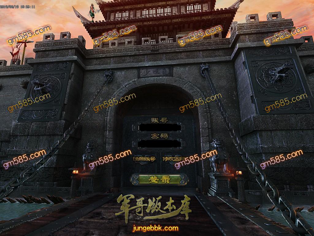 传奇服务端-独家逐鹿中原复古沉默三职业传奇版本-逐鹿天下-装备全靠...(2)