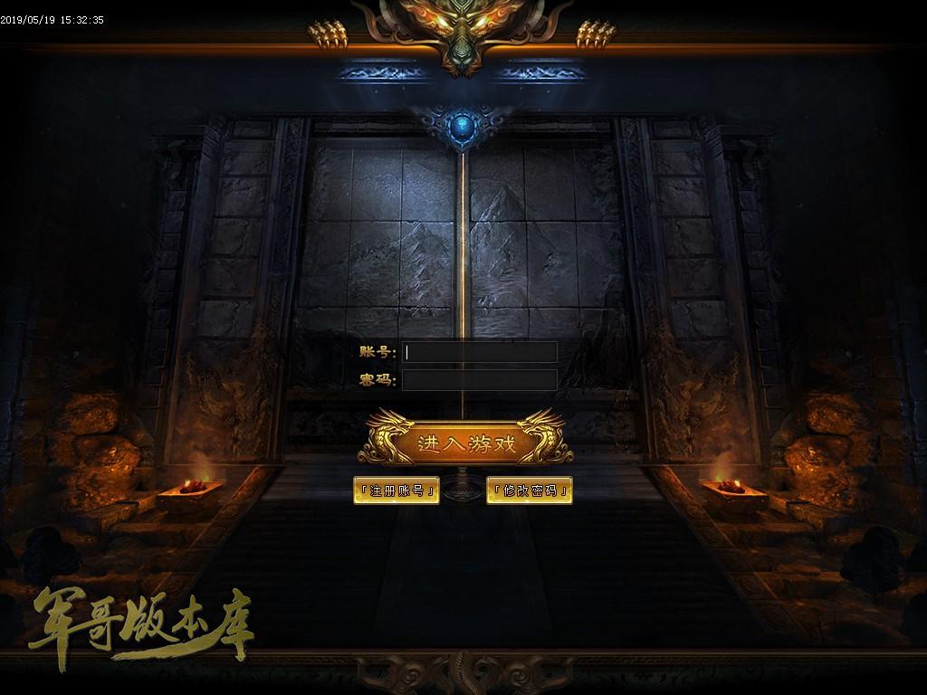 传奇服务端-独家火龙单职业奇迹火龙2合1传奇版本-带假人-奇迹天堂-赞助打宝(2)