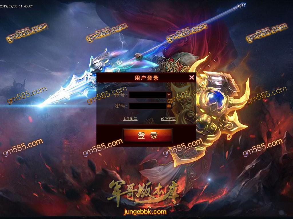 传奇服务端-独家1.80中原品牌火龙三职业传奇版本-带假人-通区捐献-天魔印记(2)