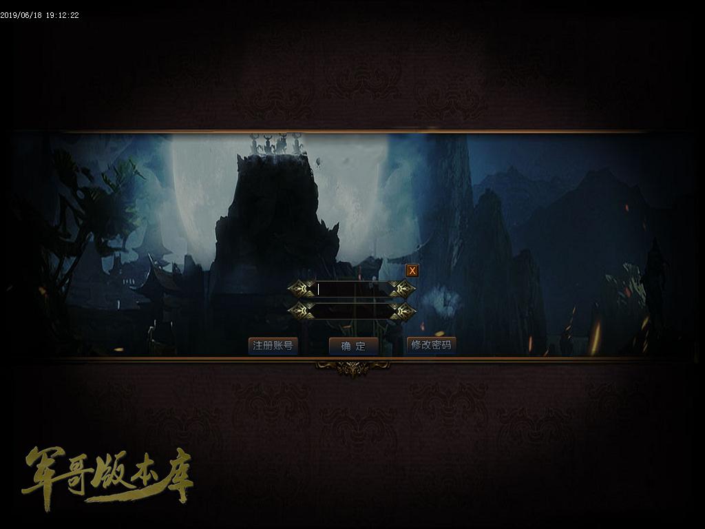 传奇服务端-独家1.80轩辕火龙复古特色三职业传奇客户端-带假人-沙城捐献-狂暴之力(2)