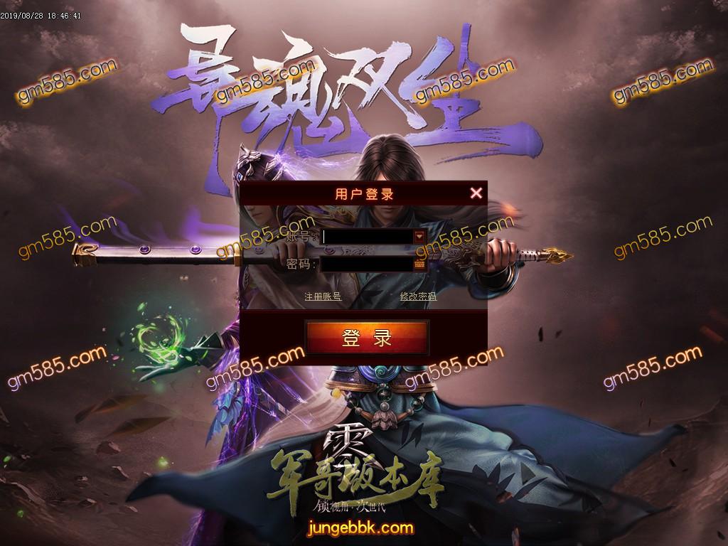 传奇服务端-独家精绝古城复古打金单职业传奇版本-带假人-神力切割-财神buff(2)