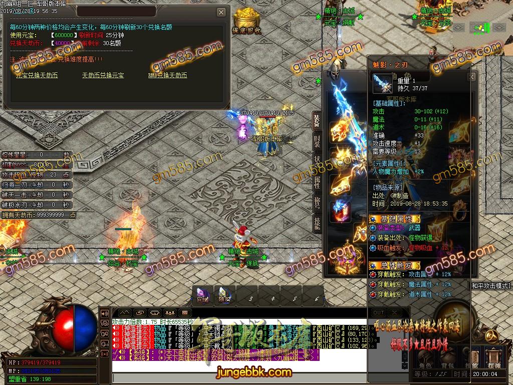 传奇服务端-独家精绝古城复古打金单职业传奇版本-带假人-神力切割-财神buff(22)